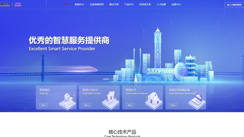 网络维护设备采购指南