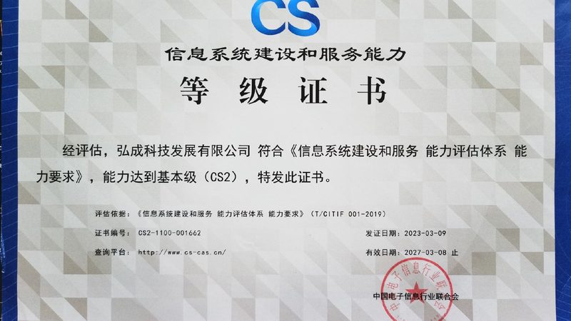 驻场运维：近距离守护，安全可控