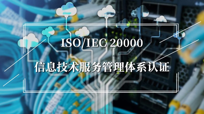 网络安全解决方案安装：从合规到实践的关键步骤