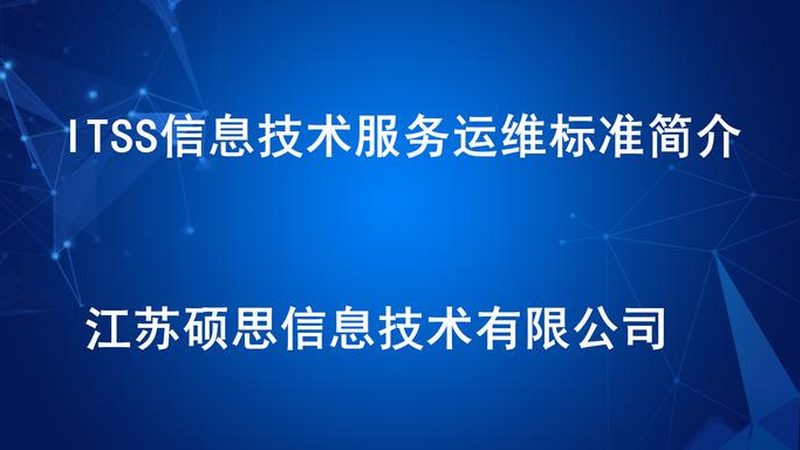 深圳信息技术公司商标注册代理哪家靠谱
