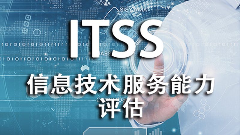 数据中心运维软件分类解析：架构与功能解析