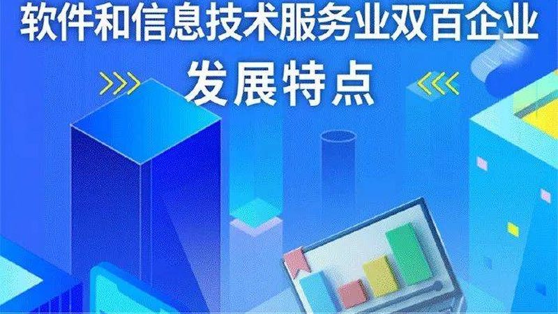 制造业IT外包验收规范：关键要素与实施要点